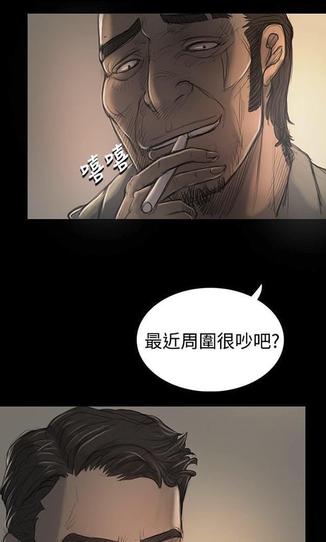 乌龙院四格漫画韩漫全集-第33话 会面无删减无遮挡章节图片 