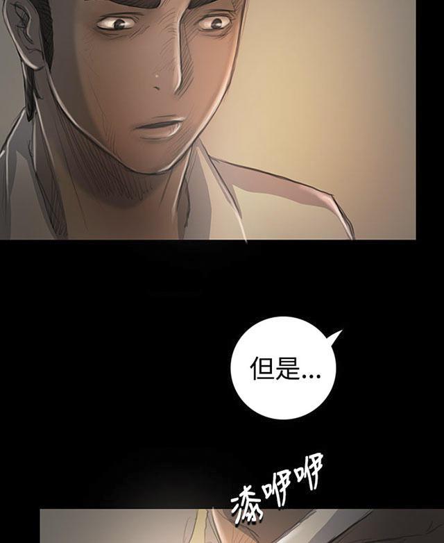 乌龙院四格漫画韩漫全集-第33话 会面无删减无遮挡章节图片 