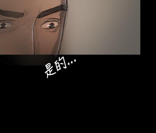 乌龙院四格漫画韩漫全集-第33话 会面无删减无遮挡章节图片 