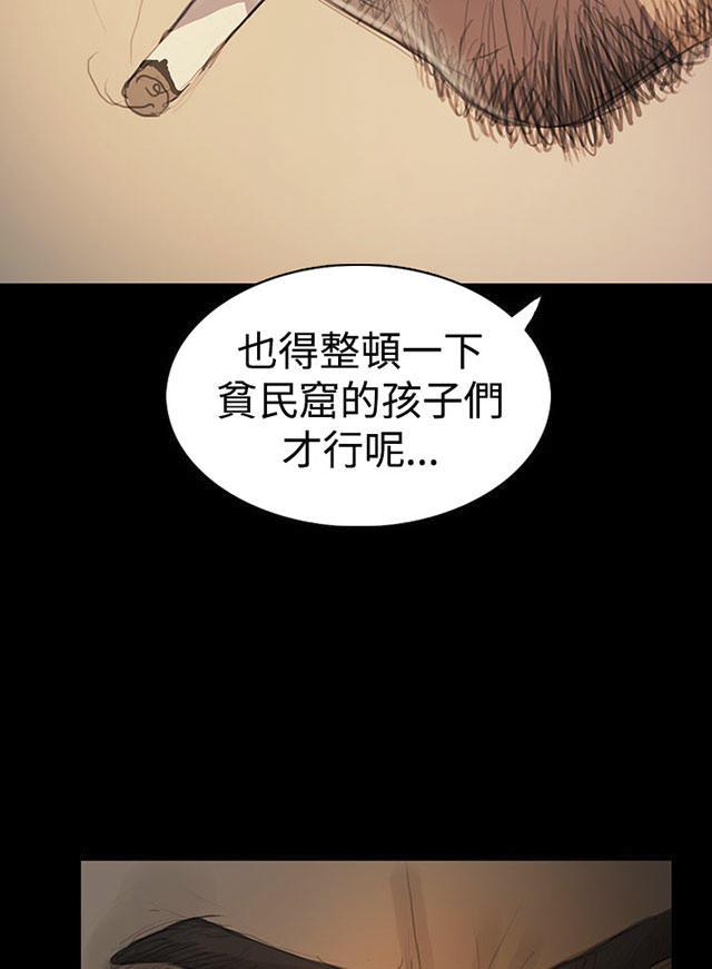 乌龙院四格漫画韩漫全集-第33话 会面无删减无遮挡章节图片 