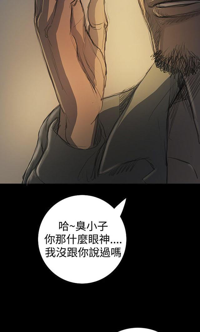 乌龙院四格漫画韩漫全集-第33话 会面无删减无遮挡章节图片 