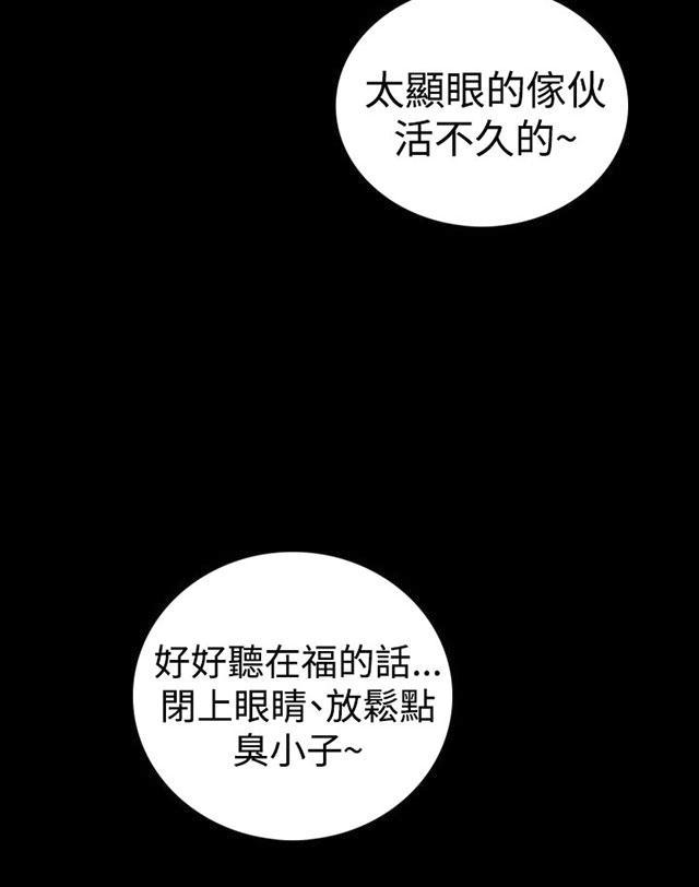 乌龙院四格漫画韩漫全集-第33话 会面无删减无遮挡章节图片 