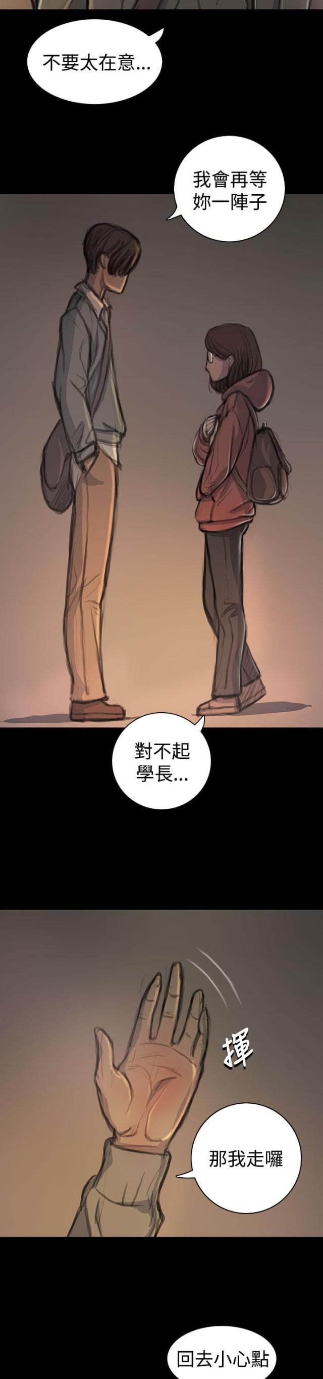 乌龙院四格漫画韩漫全集-第34话 学长无删减无遮挡章节图片 