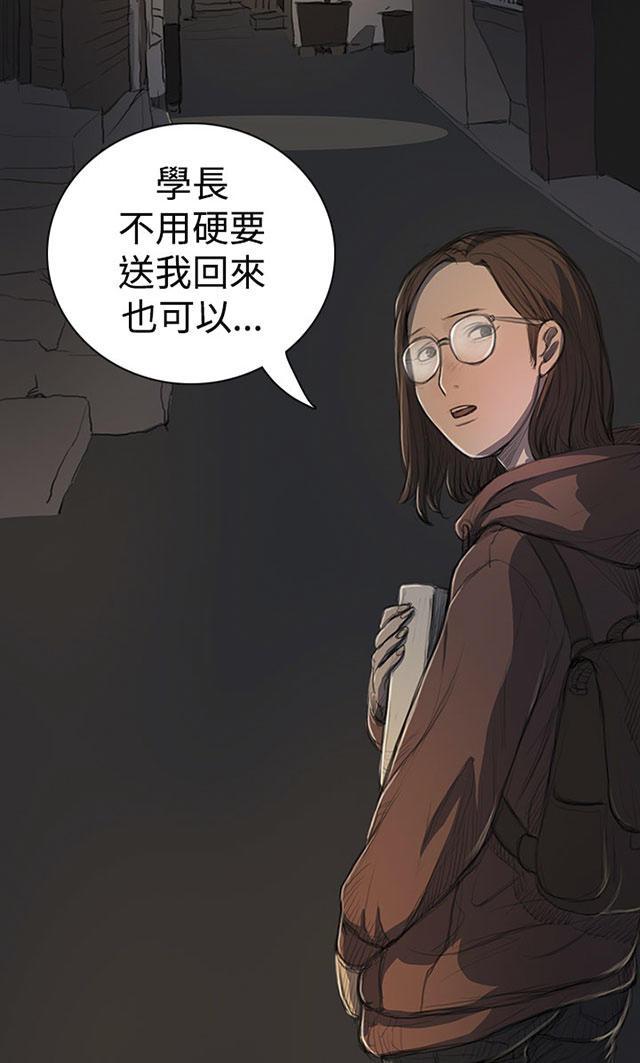 乌龙院四格漫画韩漫全集-第34话 学长无删减无遮挡章节图片 