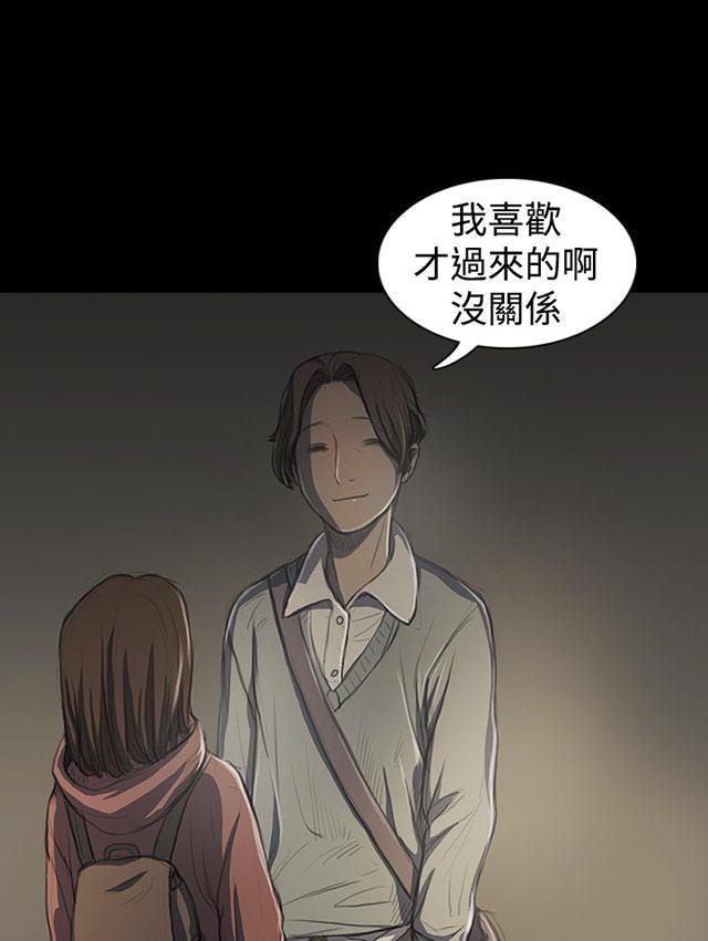 乌龙院四格漫画韩漫全集-第34话 学长无删减无遮挡章节图片 