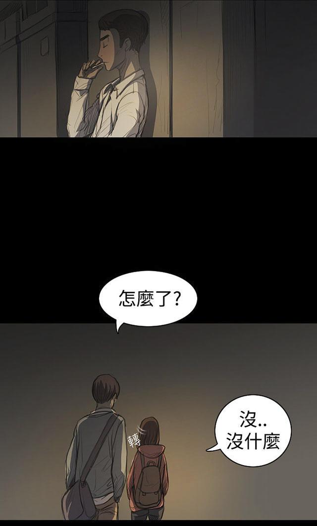 乌龙院四格漫画韩漫全集-第34话 学长无删减无遮挡章节图片 