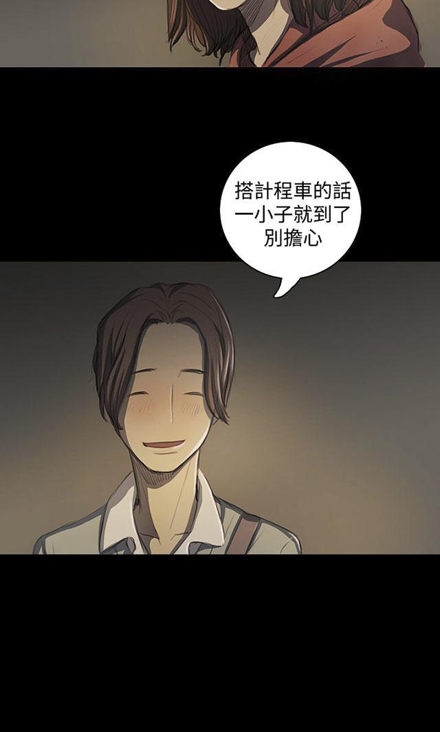 乌龙院四格漫画韩漫全集-第34话 学长无删减无遮挡章节图片 