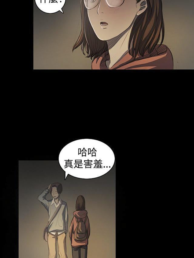 乌龙院四格漫画韩漫全集-第34话 学长无删减无遮挡章节图片 