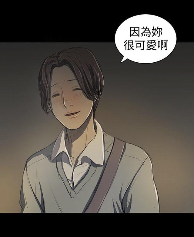 乌龙院四格漫画韩漫全集-第34话 学长无删减无遮挡章节图片 