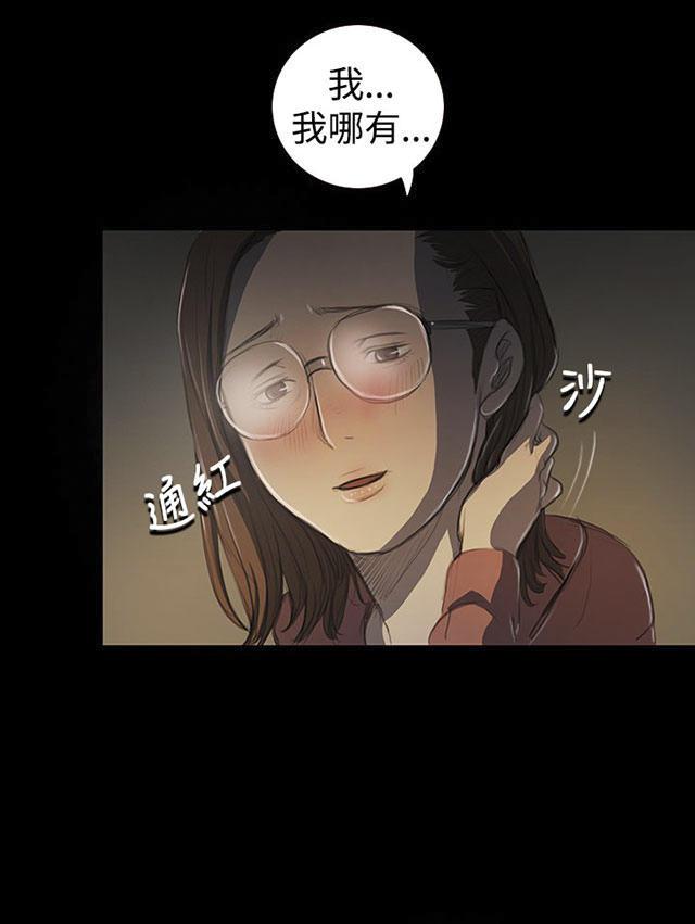 乌龙院四格漫画韩漫全集-第34话 学长无删减无遮挡章节图片 