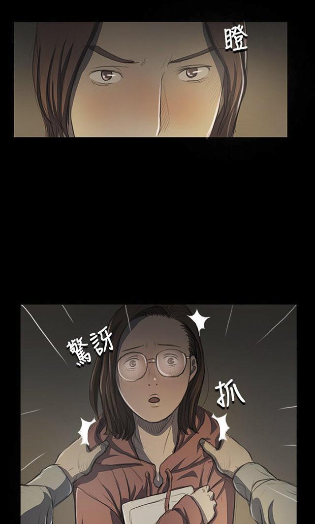 乌龙院四格漫画韩漫全集-第34话 学长无删减无遮挡章节图片 
