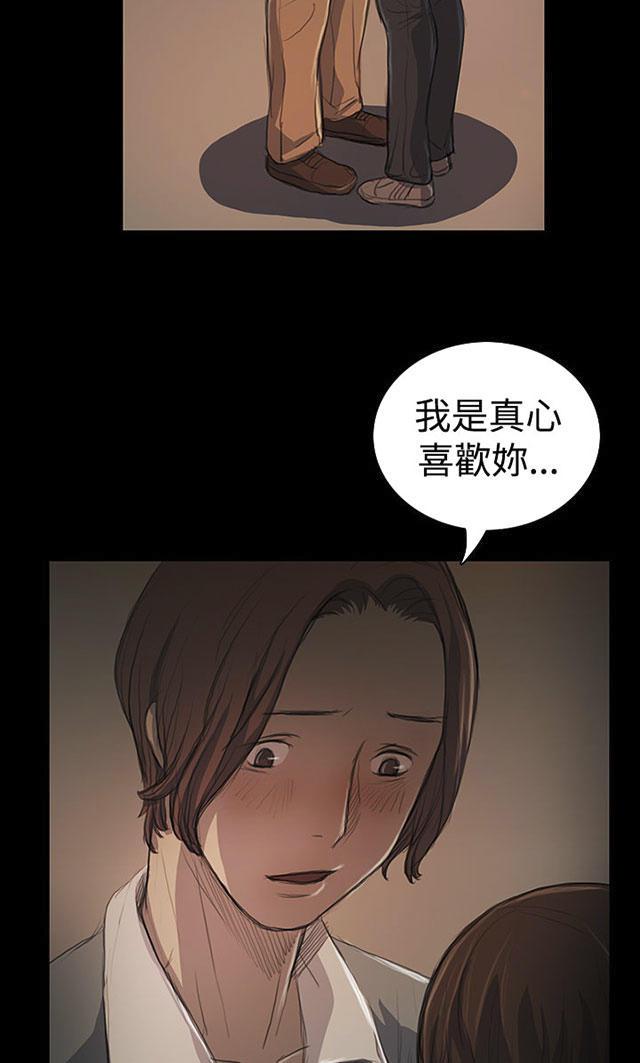 乌龙院四格漫画韩漫全集-第34话 学长无删减无遮挡章节图片 