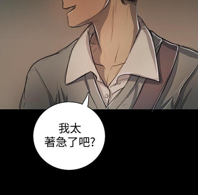 乌龙院四格漫画韩漫全集-第34话 学长无删减无遮挡章节图片 