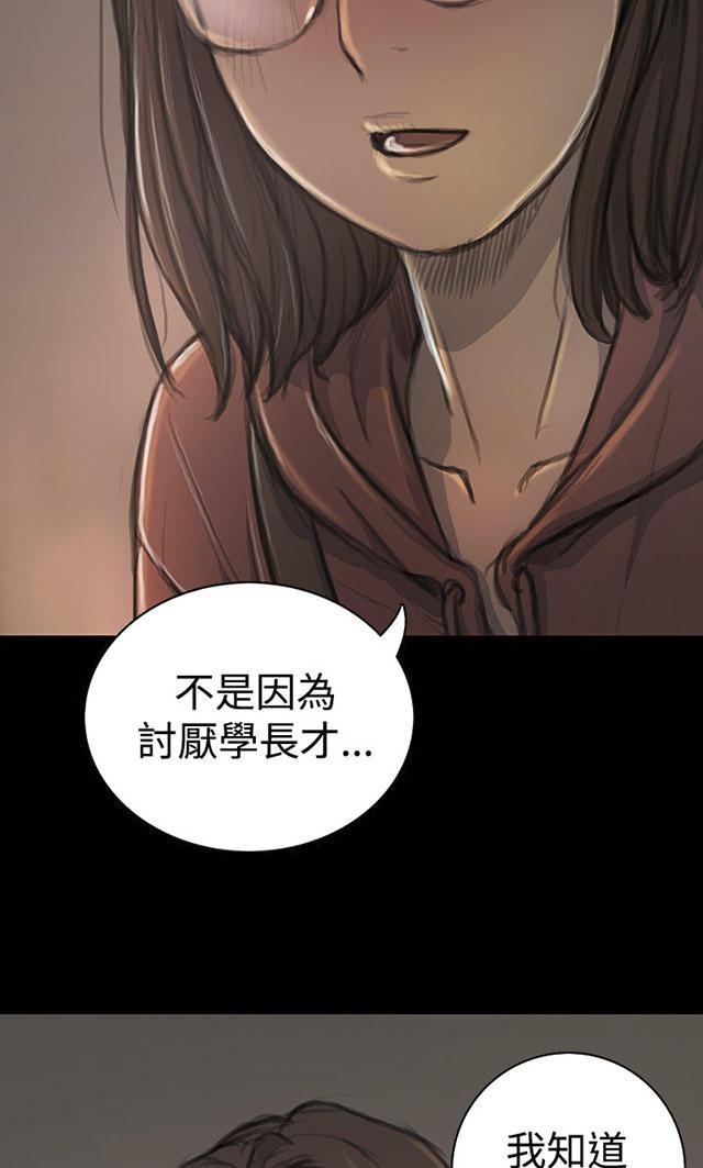 乌龙院四格漫画韩漫全集-第34话 学长无删减无遮挡章节图片 