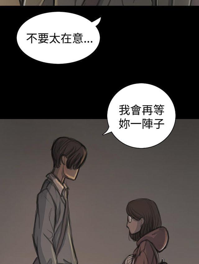 乌龙院四格漫画韩漫全集-第34话 学长无删减无遮挡章节图片 
