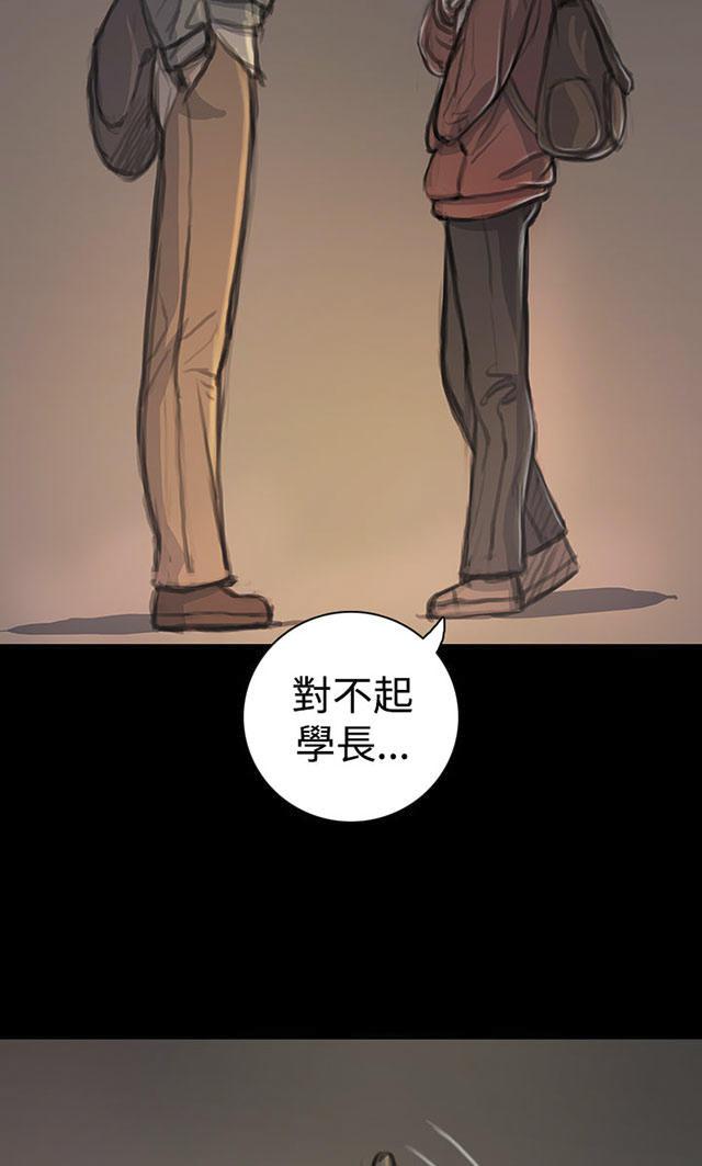 乌龙院四格漫画韩漫全集-第34话 学长无删减无遮挡章节图片 