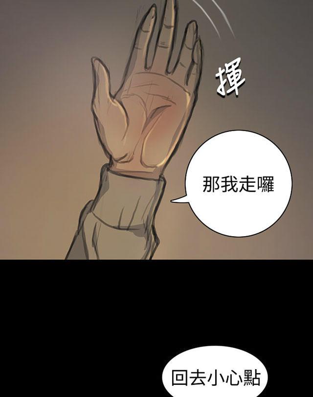 乌龙院四格漫画韩漫全集-第34话 学长无删减无遮挡章节图片 