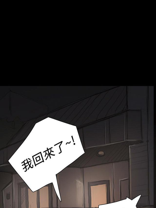 乌龙院四格漫画韩漫全集-第34话 学长无删减无遮挡章节图片 