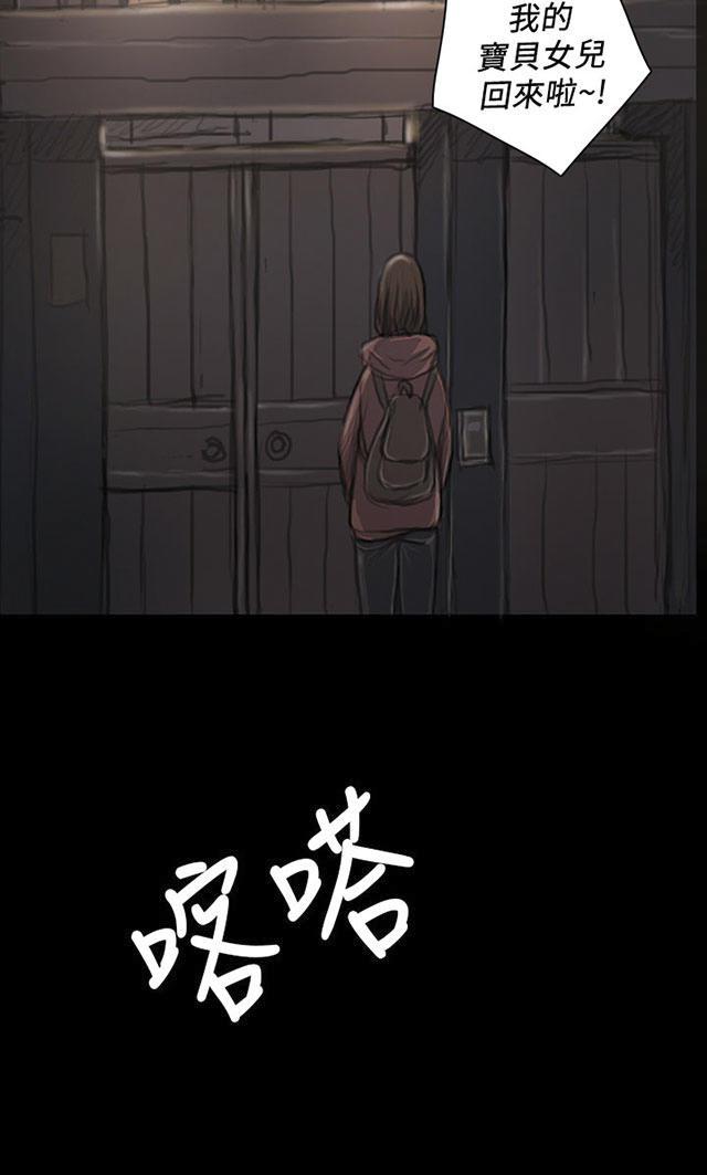 乌龙院四格漫画韩漫全集-第34话 学长无删减无遮挡章节图片 