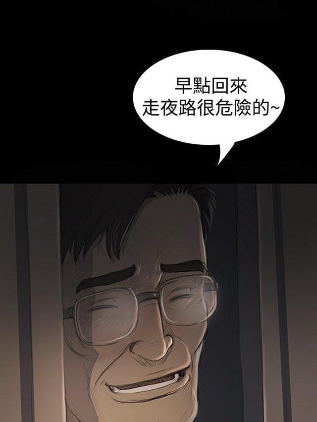 乌龙院四格漫画韩漫全集-第34话 学长无删减无遮挡章节图片 