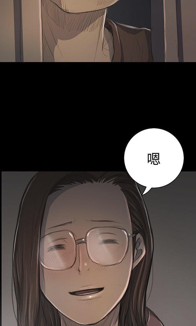 乌龙院四格漫画韩漫全集-第34话 学长无删减无遮挡章节图片 