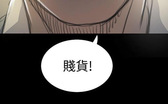 乌龙院四格漫画韩漫全集-第34话 学长无删减无遮挡章节图片 