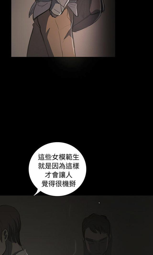 乌龙院四格漫画韩漫全集-第34话 学长无删减无遮挡章节图片 