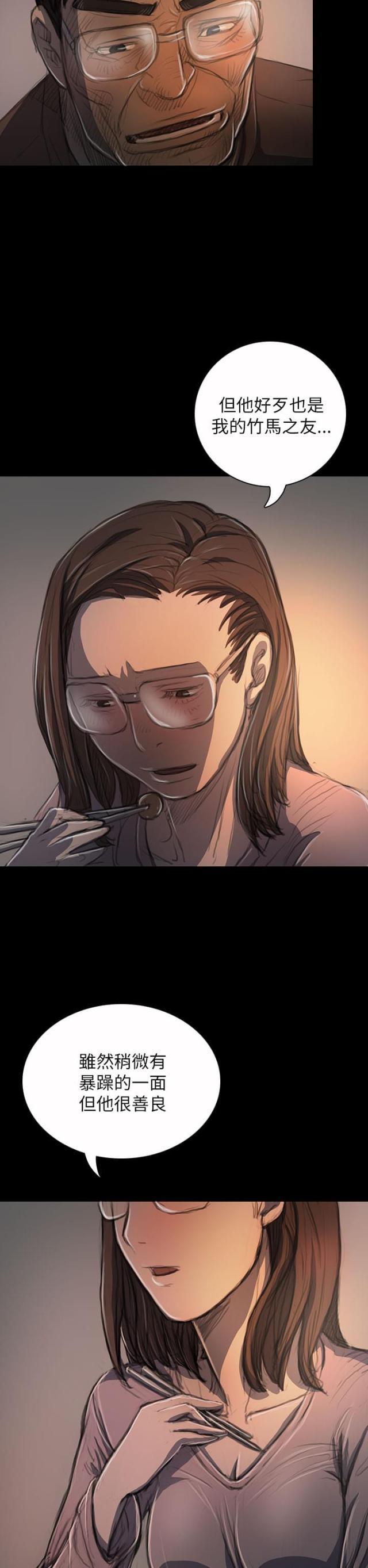 乌龙院四格漫画韩漫全集-第35话 奇怪的生意人无删减无遮挡章节图片 