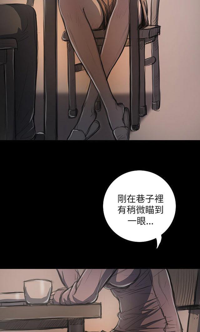 乌龙院四格漫画韩漫全集-第35话 奇怪的生意人无删减无遮挡章节图片 