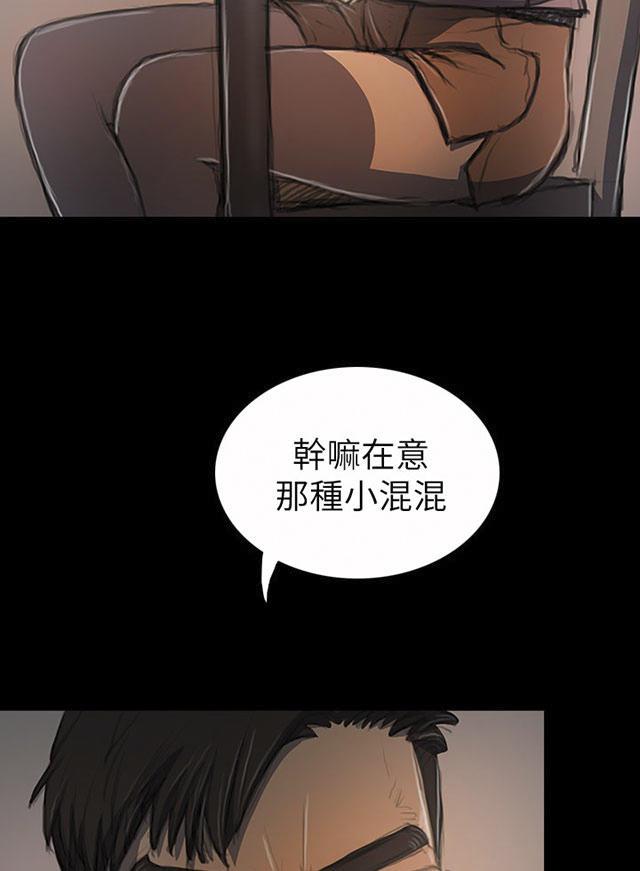 乌龙院四格漫画韩漫全集-第35话 奇怪的生意人无删减无遮挡章节图片 