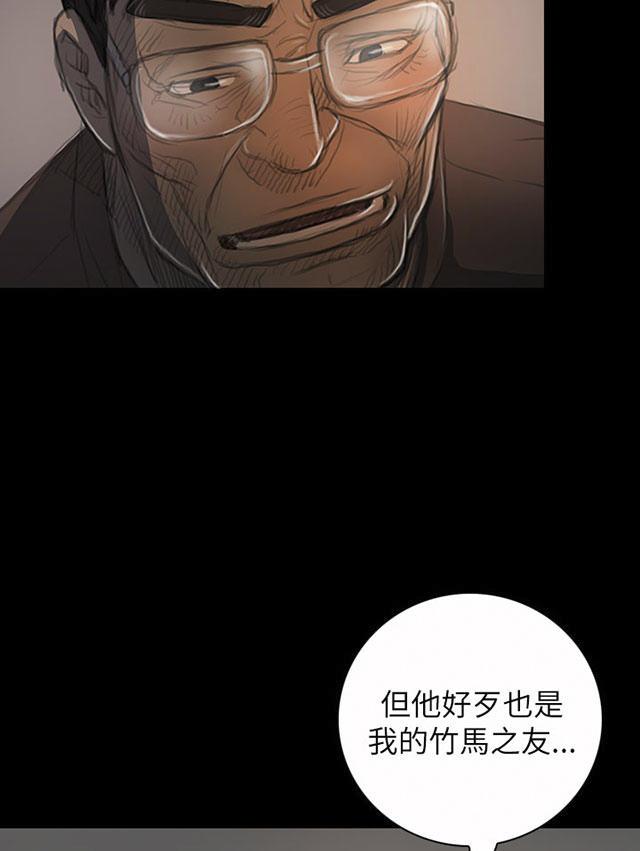 乌龙院四格漫画韩漫全集-第35话 奇怪的生意人无删减无遮挡章节图片 