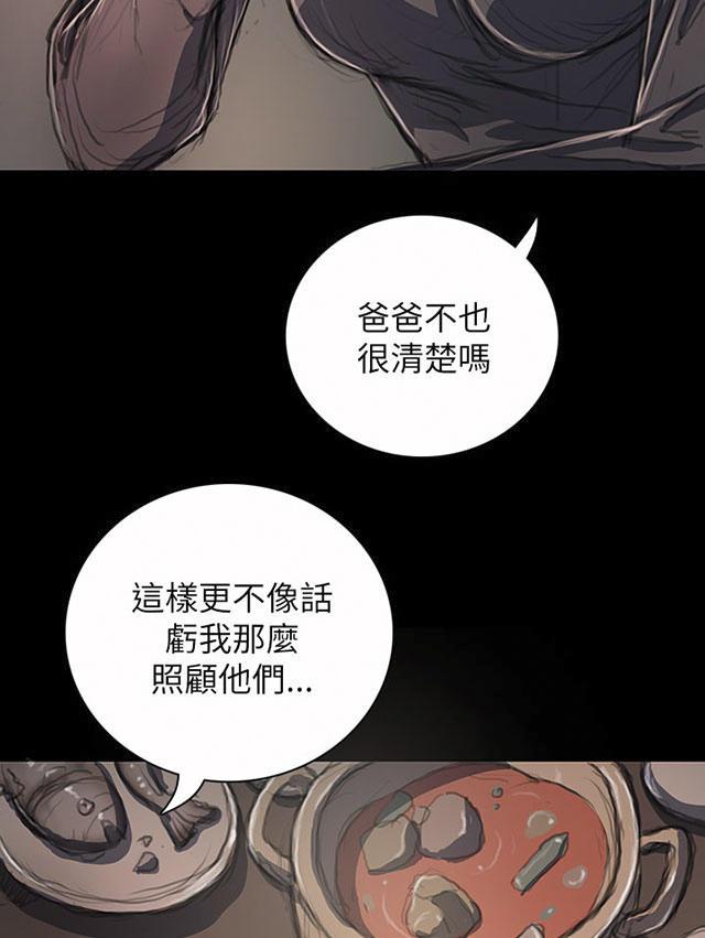 乌龙院四格漫画韩漫全集-第35话 奇怪的生意人无删减无遮挡章节图片 