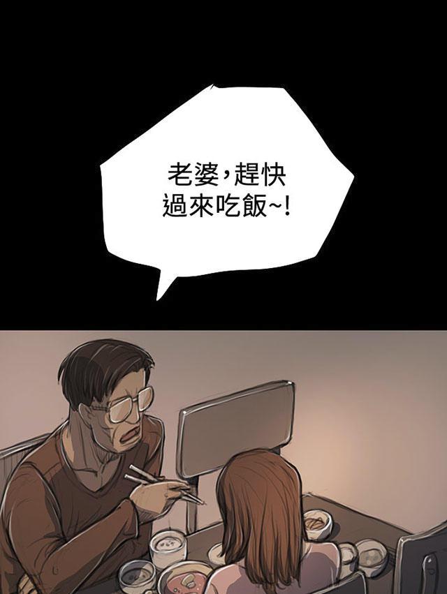 乌龙院四格漫画韩漫全集-第35话 奇怪的生意人无删减无遮挡章节图片 