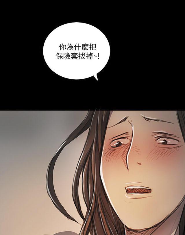 乌龙院四格漫画韩漫全集-第35话 奇怪的生意人无删减无遮挡章节图片 