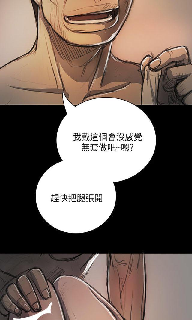 乌龙院四格漫画韩漫全集-第35话 奇怪的生意人无删减无遮挡章节图片 