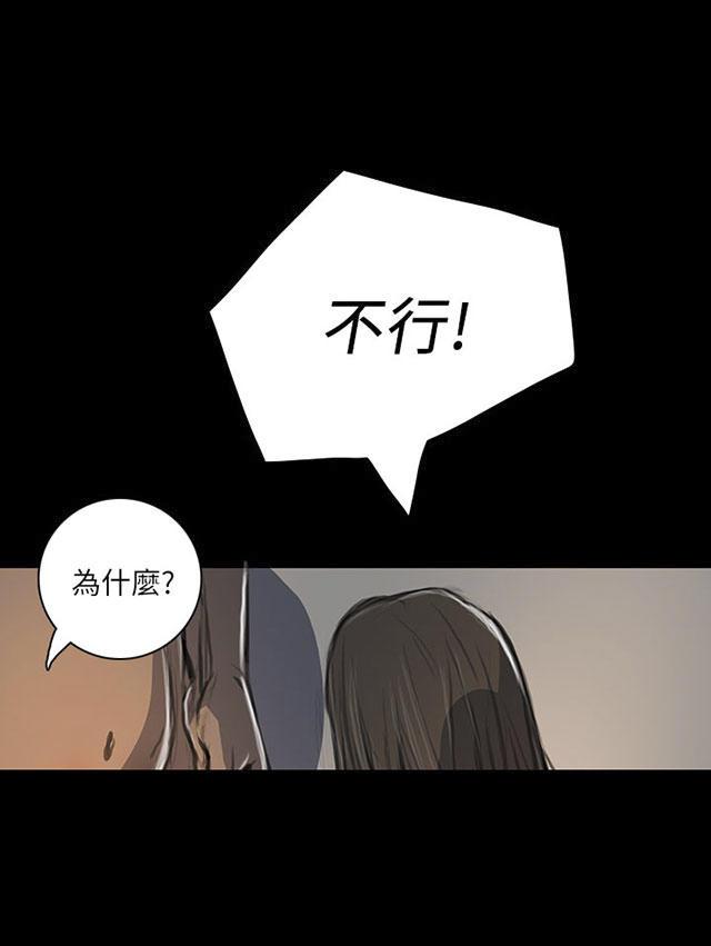 乌龙院四格漫画韩漫全集-第35话 奇怪的生意人无删减无遮挡章节图片 