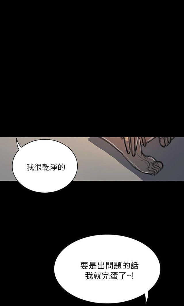 乌龙院四格漫画韩漫全集-第35话 奇怪的生意人无删减无遮挡章节图片 