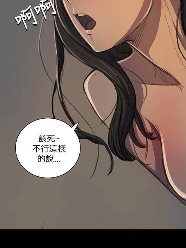乌龙院四格漫画韩漫全集-第35话 奇怪的生意人无删减无遮挡章节图片 