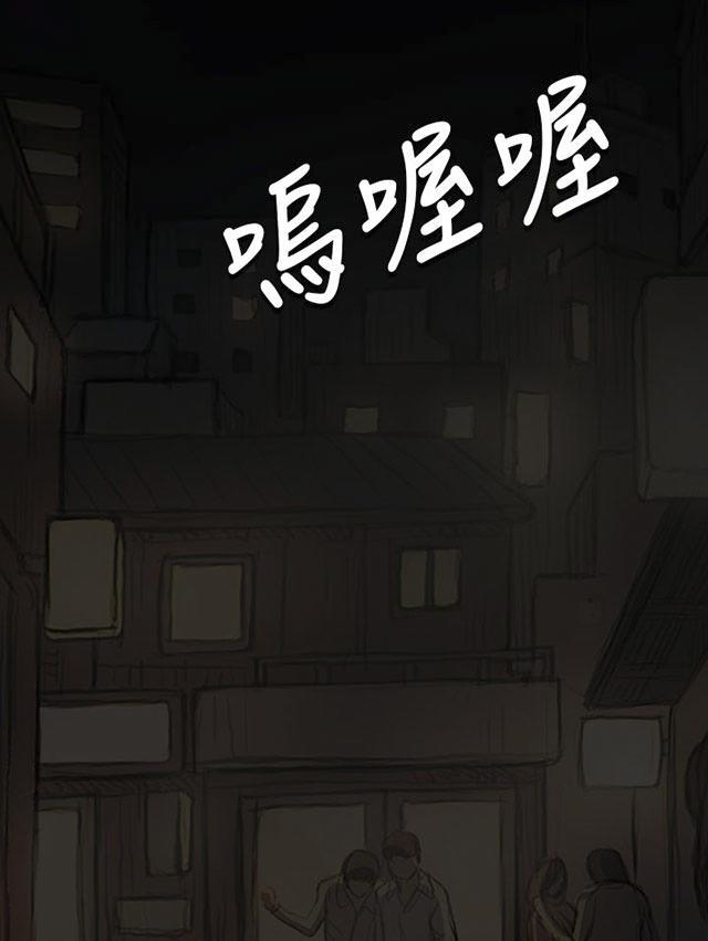 乌龙院四格漫画韩漫全集-第35话 奇怪的生意人无删减无遮挡章节图片 