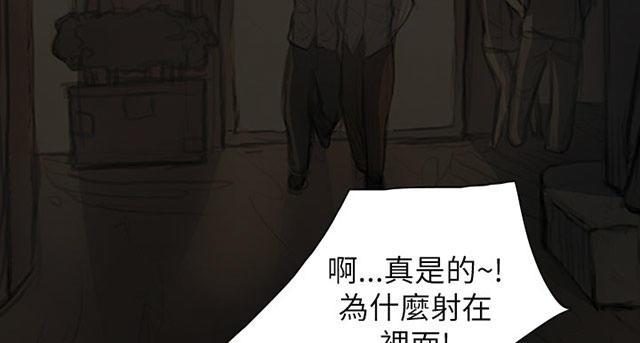 乌龙院四格漫画韩漫全集-第35话 奇怪的生意人无删减无遮挡章节图片 