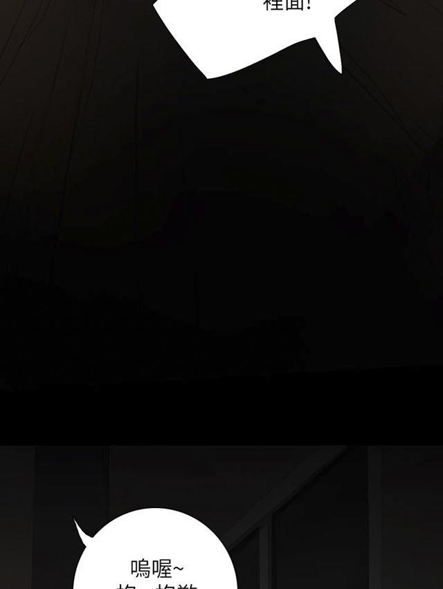 乌龙院四格漫画韩漫全集-第35话 奇怪的生意人无删减无遮挡章节图片 