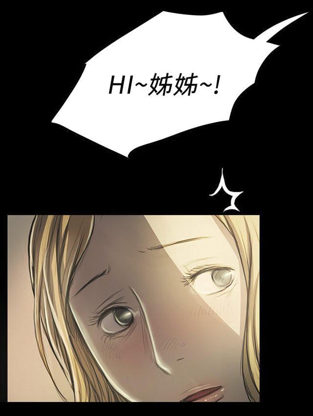 乌龙院四格漫画韩漫全集-第36话 无奈无删减无遮挡章节图片 