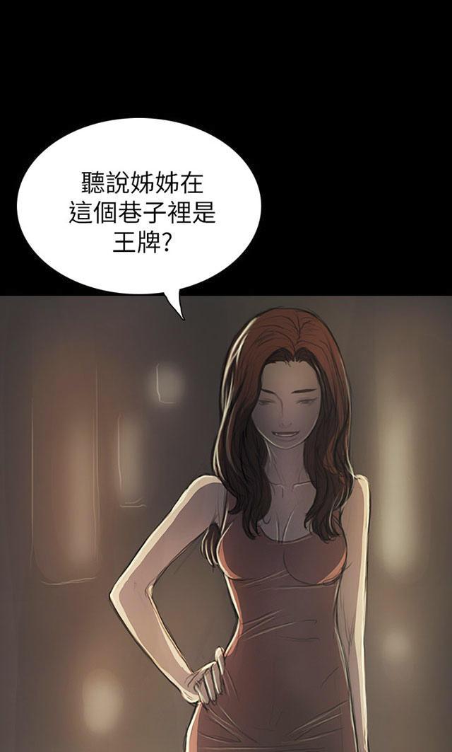 乌龙院四格漫画韩漫全集-第36话 无奈无删减无遮挡章节图片 
