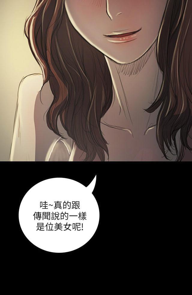 乌龙院四格漫画韩漫全集-第36话 无奈无删减无遮挡章节图片 