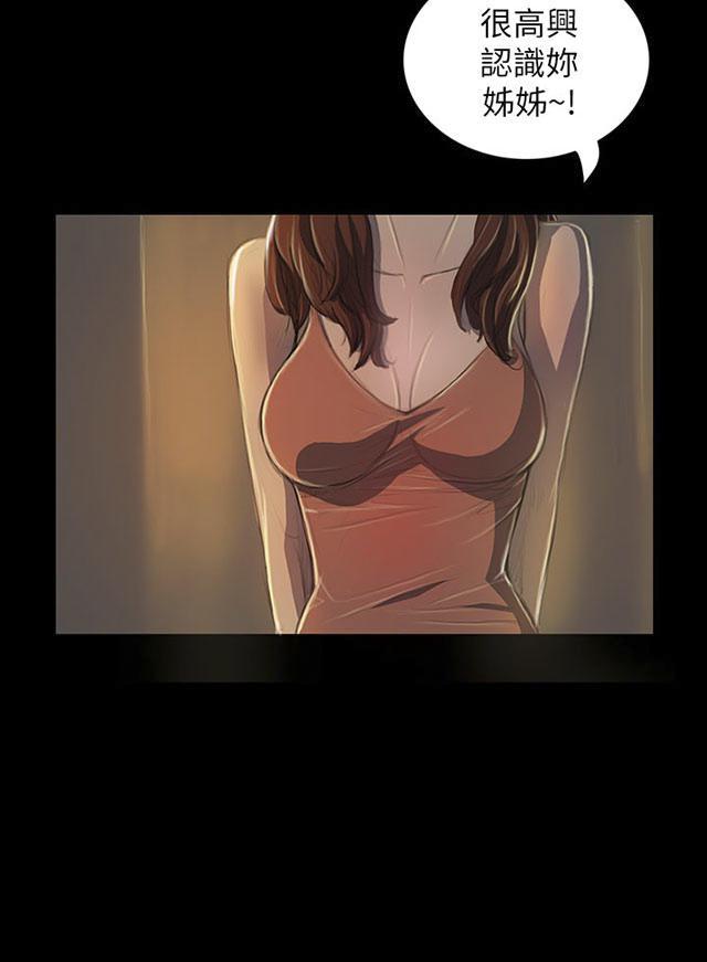 乌龙院四格漫画韩漫全集-第36话 无奈无删减无遮挡章节图片 