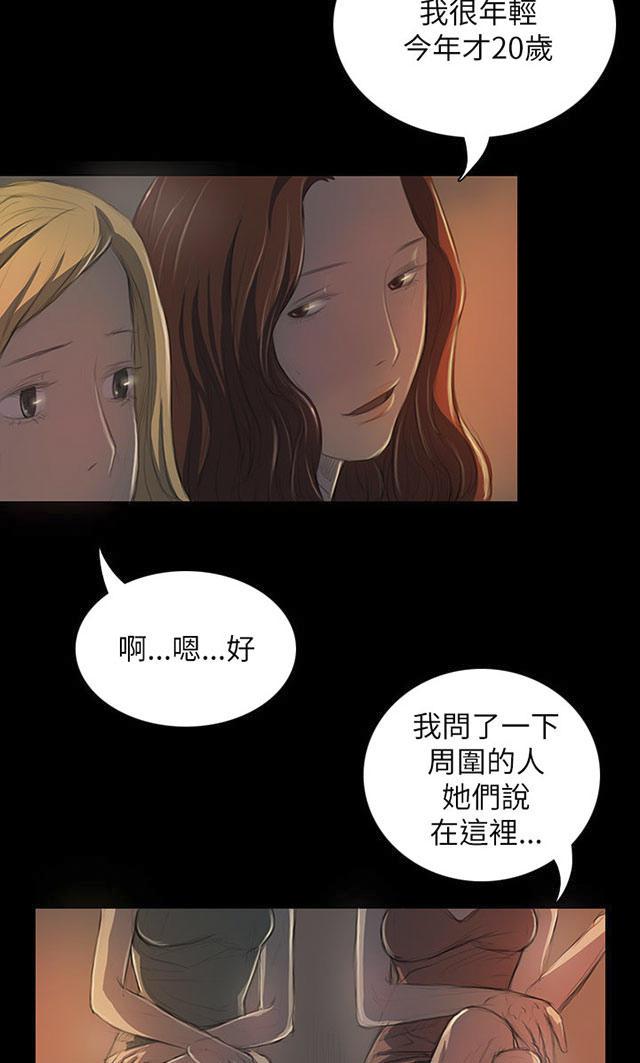 乌龙院四格漫画韩漫全集-第36话 无奈无删减无遮挡章节图片 