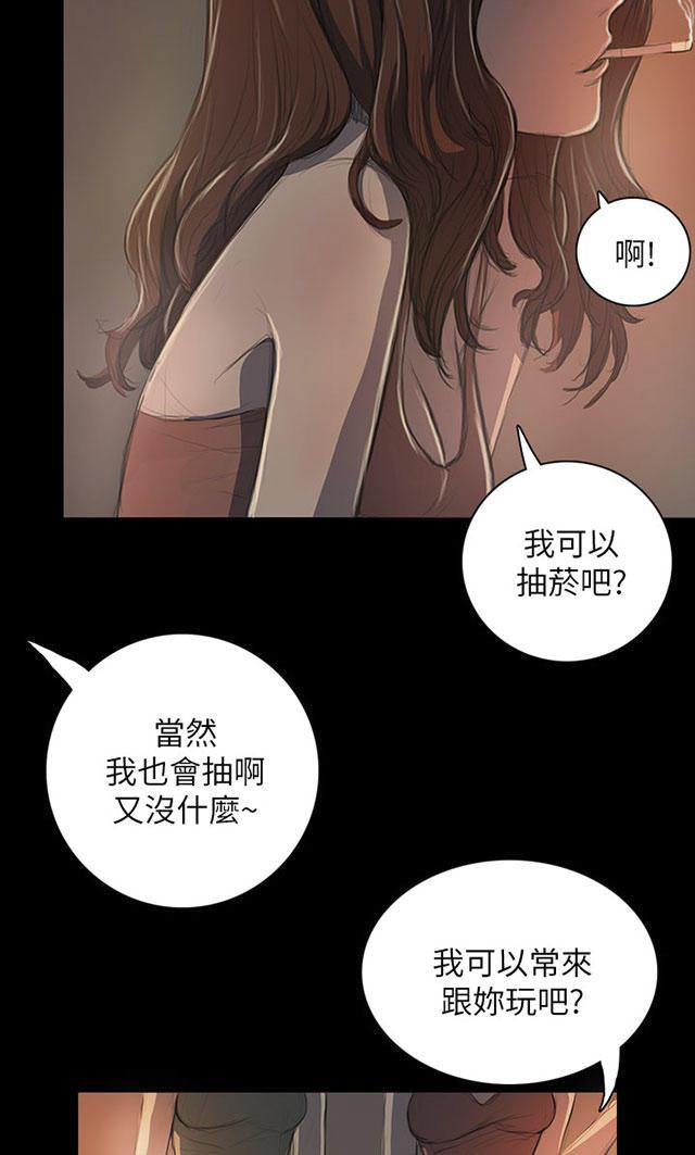 乌龙院四格漫画韩漫全集-第36话 无奈无删减无遮挡章节图片 