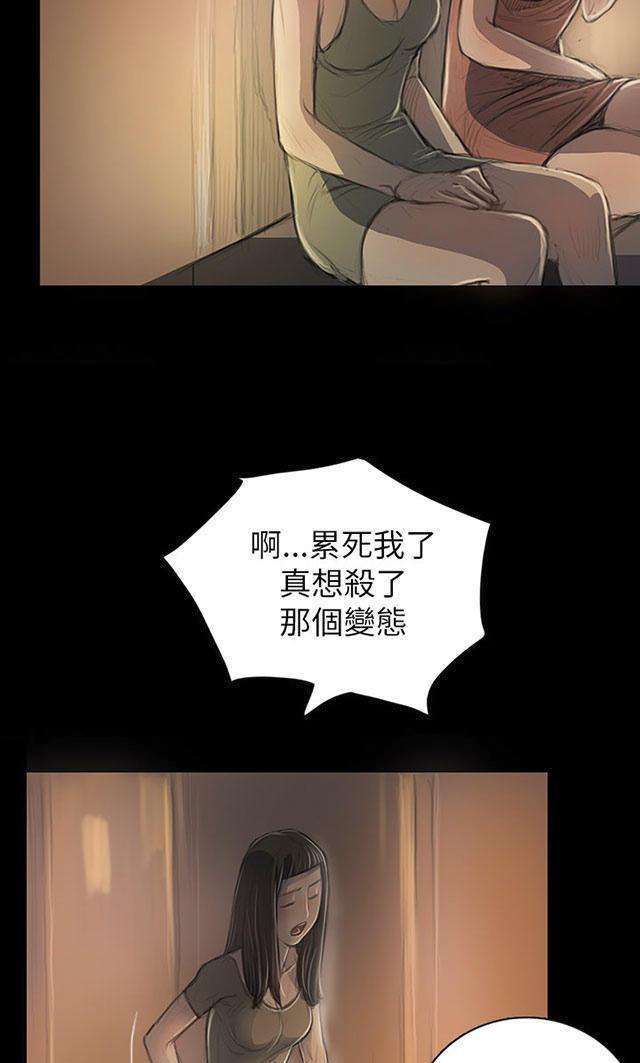 乌龙院四格漫画韩漫全集-第36话 无奈无删减无遮挡章节图片 
