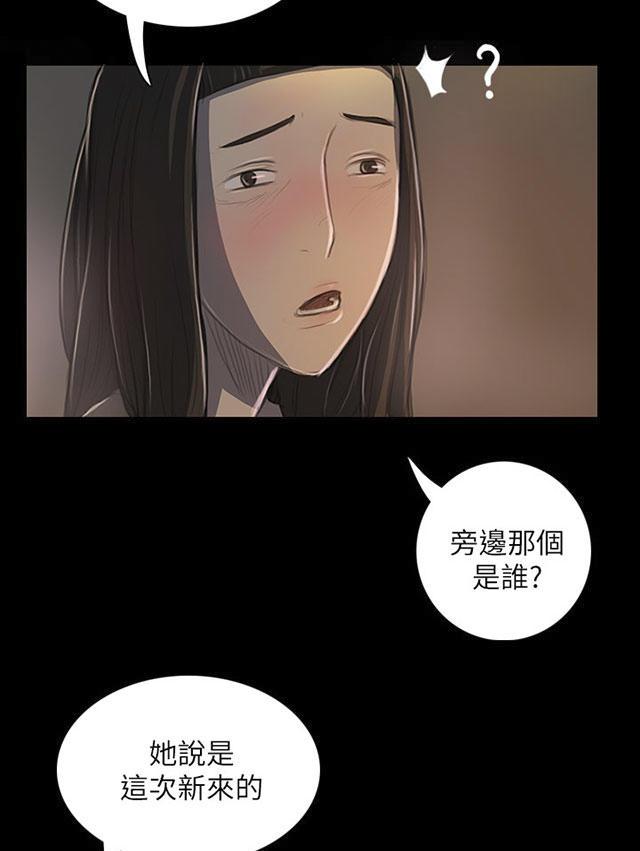 乌龙院四格漫画韩漫全集-第36话 无奈无删减无遮挡章节图片 