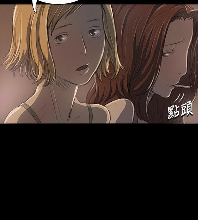 乌龙院四格漫画韩漫全集-第36话 无奈无删减无遮挡章节图片 
